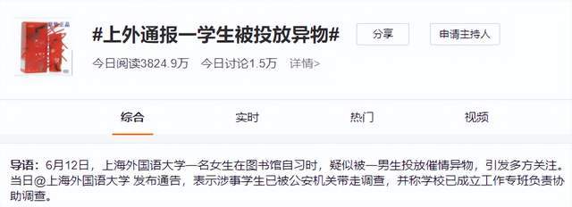 牛磺酸泡腾片，到底是什么？有什么作用？（牛磺酸泡腾片的作用与功效素概念）