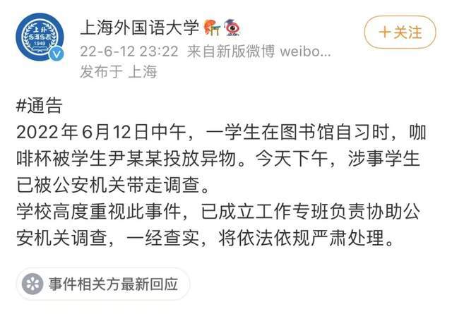 牛磺酸泡腾片，到底是什么？有什么作用？（牛磺酸泡腾片的作用与功效素概念）