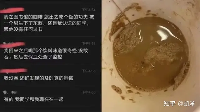 上外图书馆往咖啡里投的牛磺酸泡腾片到底是个啥？别傻了，根本没你想的那个作用！（牛磺酸泡腾片有效果吗）
