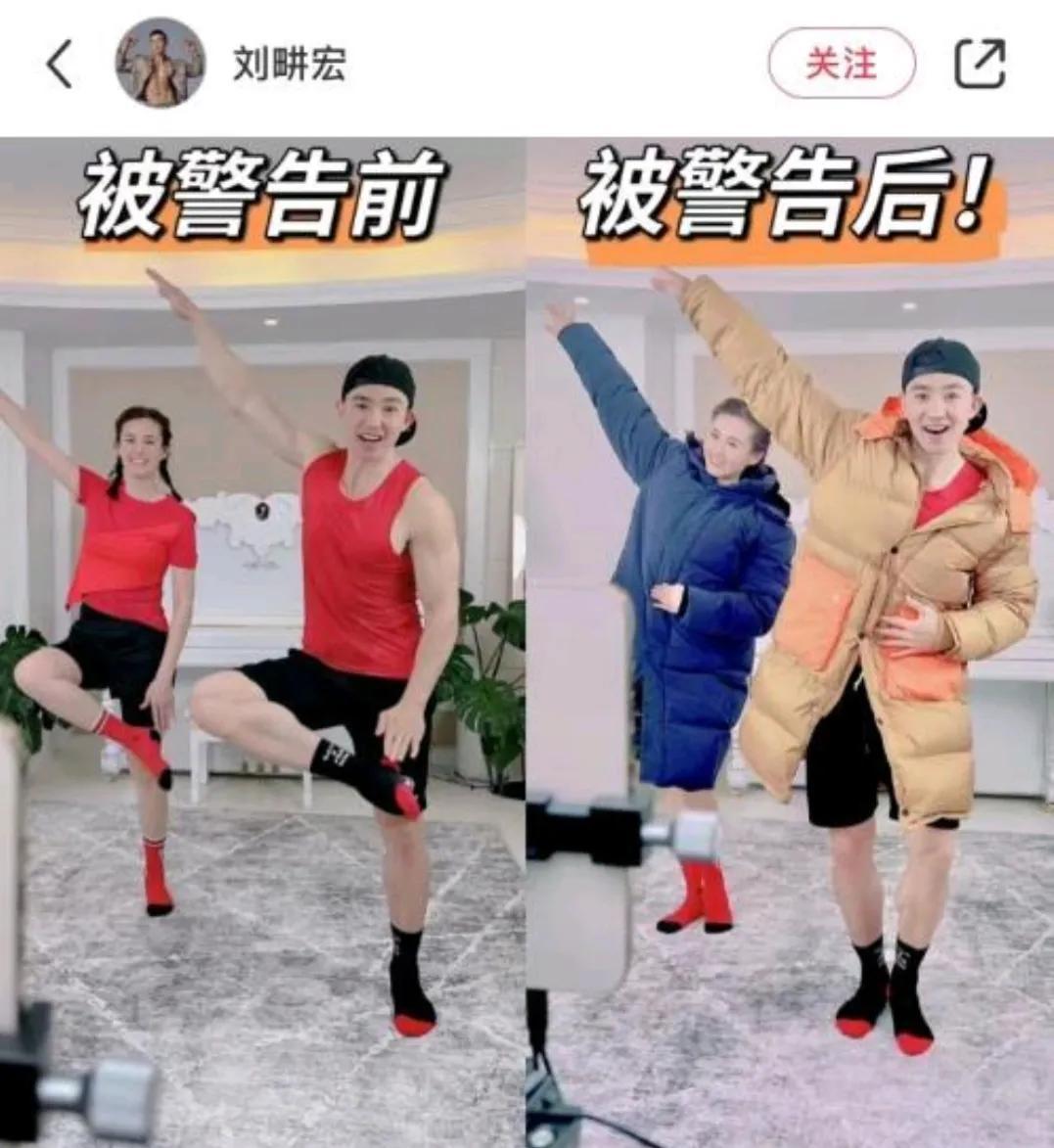 挣钱挣红眼的刘畊宏，终因他的野心被央视盯上，走上了“不归路”(刘畊宏一家)