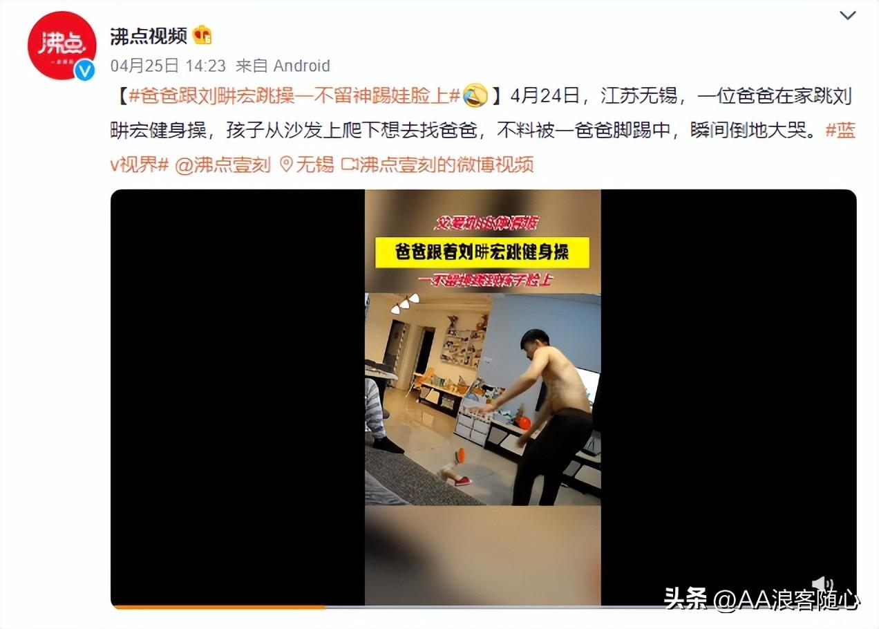 挣钱挣红眼的刘畊宏，终因他的野心被央视盯上，走上了“不归路”(刘畊宏一家)