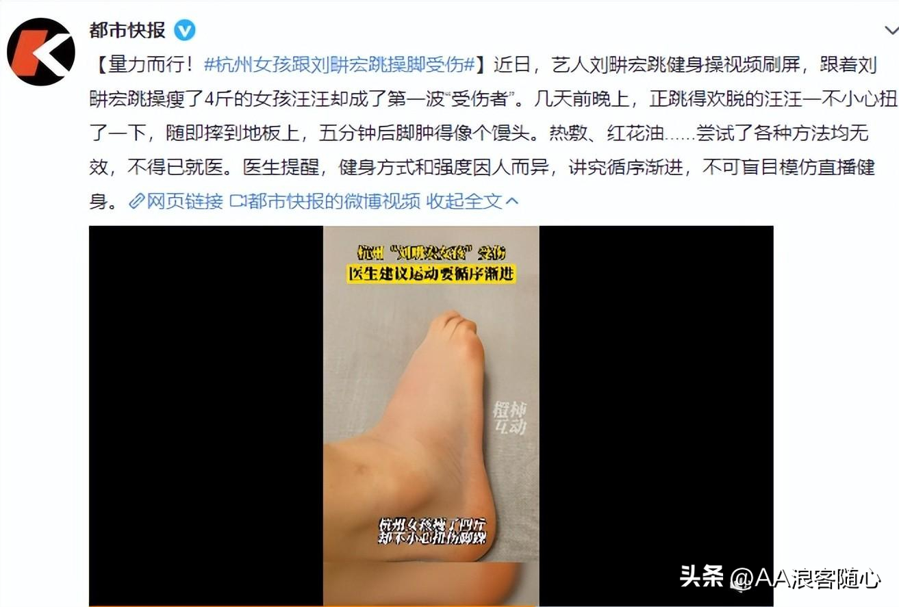 挣钱挣红眼的刘畊宏，终因他的野心被央视盯上，走上了“不归路”(刘畊宏一家)