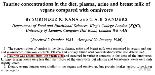 牛磺酸的健康益处有哪些，牛磺酸主要存在于哪些植物性食物里？（搜索一下牛磺酸）