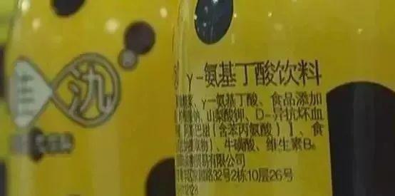 “600号”专家解饮料中的秘密：牛磺酸泡腾片到底是啥？（牛磺酸泡腾片的用法用量）