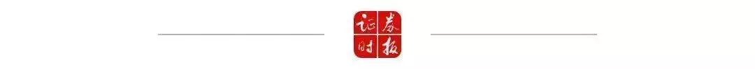 盘前有料丨​汽油、柴油价格不调整；乘联会：9月乘用车零售同比增21%…重要消息还有这些37年前，一女婴移植"狒狒心脏"，手术无比成功，后来咋样了？(盘前无人,盘上有子什么意思)