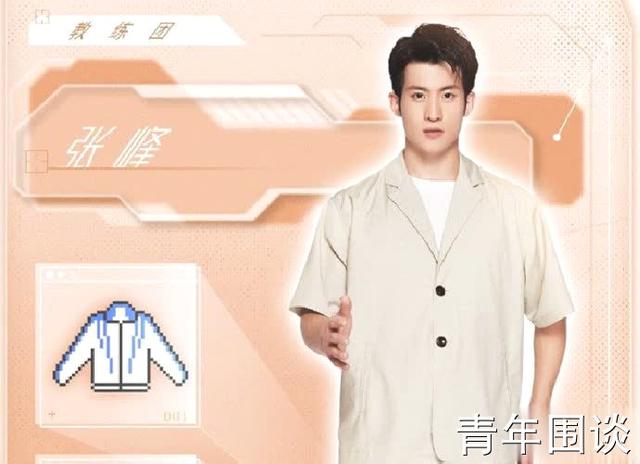 刘畊宏助教张峰结婚了吗 张峰个人资料介绍(张宏峰现状)