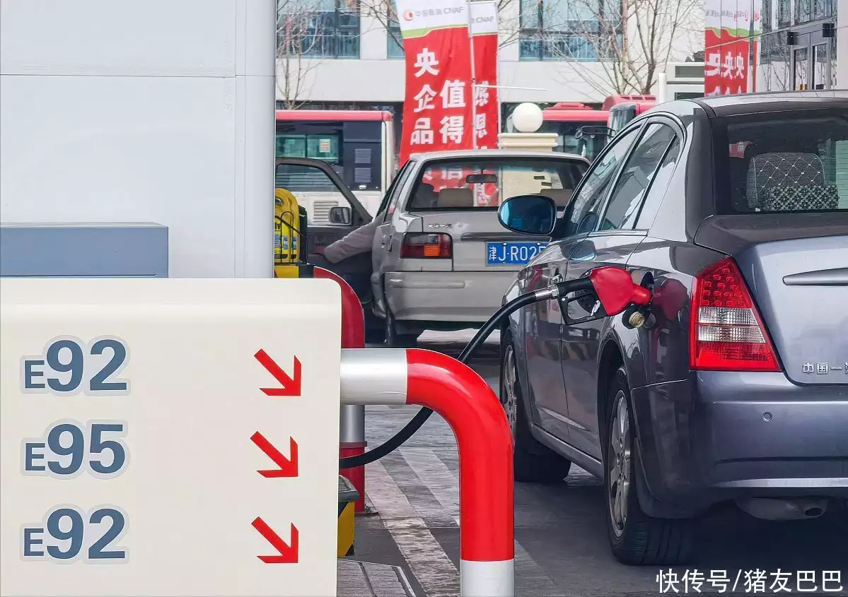 油价“大跌预警”！5月17日，调价后92及95号汽油，生猪价格！