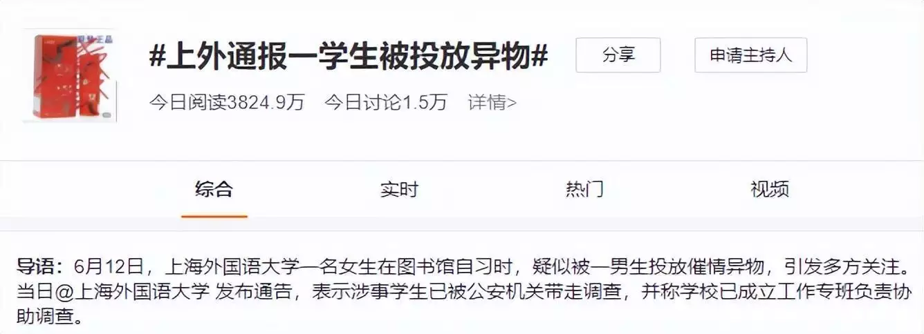 牛磺酸泡腾片，到底是什么？有什么作用？没想到，今年“挤奶衫”才是最流行的，谁穿谁好看，显身材有气质（牛磺酸泡腾片的禁忌和副作用）
