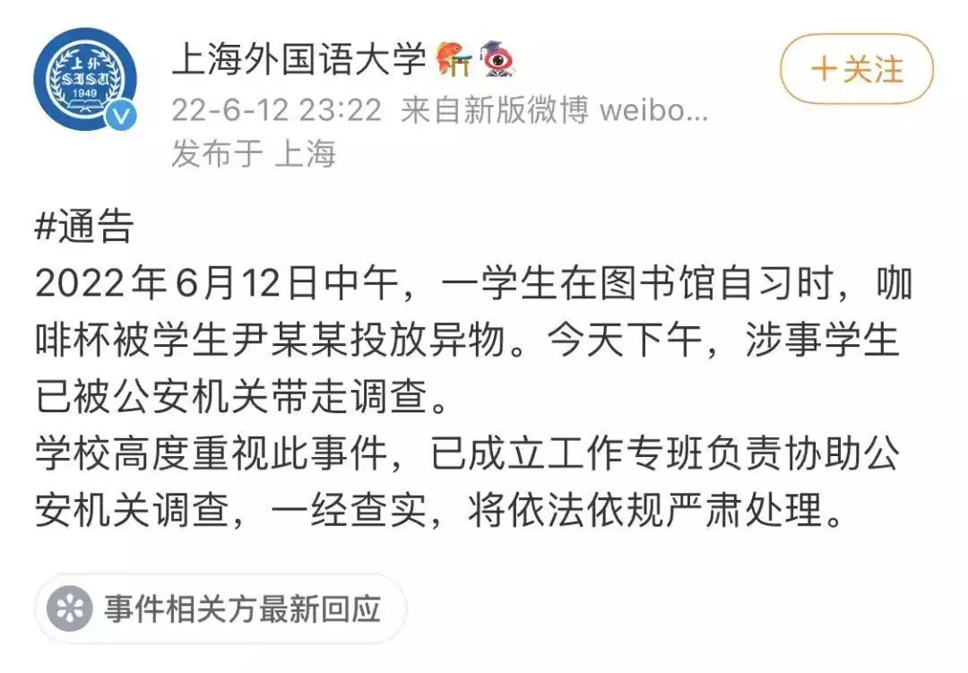 牛磺酸泡腾片，到底是什么？有什么作用？没想到，今年“挤奶衫”才是最流行的，谁穿谁好看，显身材有气质（牛磺酸泡腾片的禁忌和副作用）