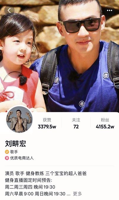 今天你刘畊宏了吗？4000多万人在线看他跳操，刘畊宏为何爆火？(刘畊宏是谁)