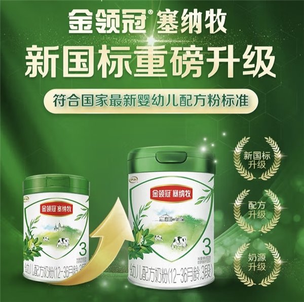 脑磷脂的作用与功效，宝宝智力发育必不可少（脑磷脂的生理作用）