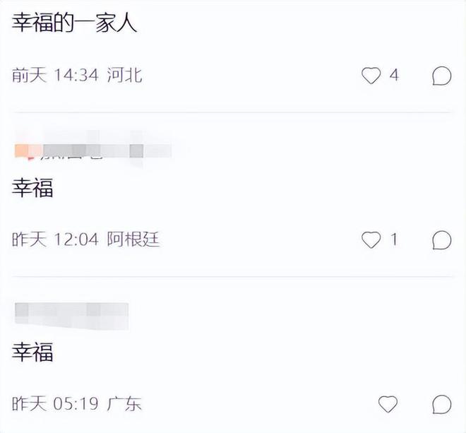 50岁刘畊宏全家福曝光，两女儿继承vivi美貌，大儿子好像爸爸(刘畊宏的儿子和女儿叫什么)