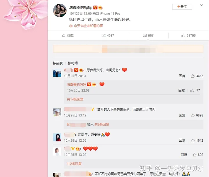 哈文悼念李咏去世两周年，道出为何将丈夫葬在美国，真相让人感动（哈文悼李咏文）