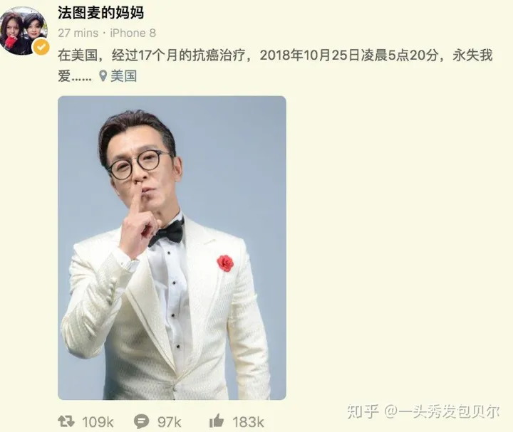 哈文悼念李咏去世两周年，道出为何将丈夫葬在美国，真相让人感动（哈文悼李咏文）