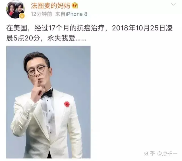 主持人李咏因病去世，妻子哈文的一个小细节令人泪崩！（央视李咏妻子哈文图片高清）