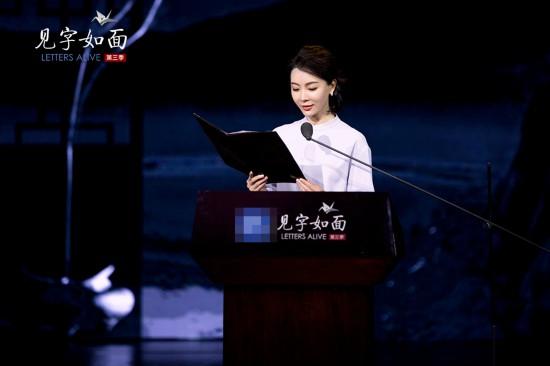 《见字如面》李咏哈文爱情童话引全网泪奔（见字如面在线观看第三期）