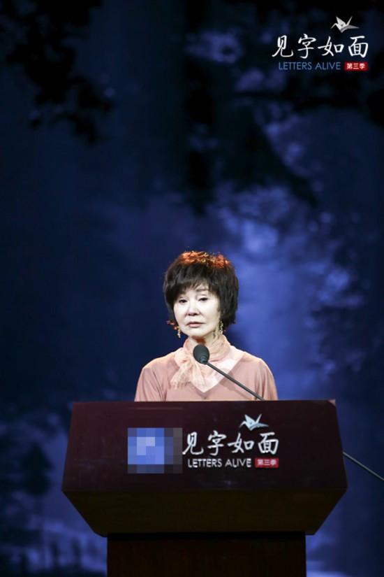 《见字如面》李咏哈文爱情童话引全网泪奔（见字如面在线观看第三期）