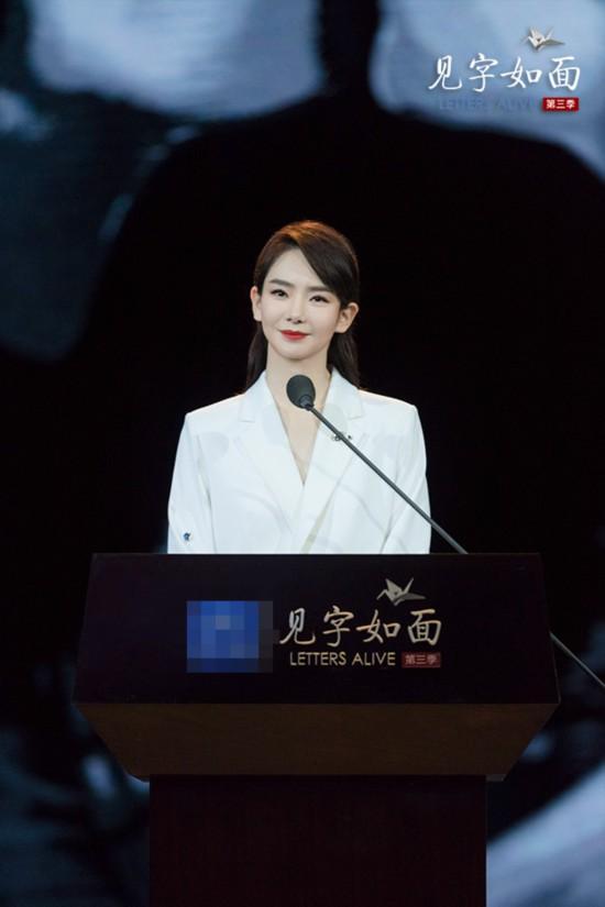 《见字如面》李咏哈文爱情童话引全网泪奔（见字如面在线观看第三期）