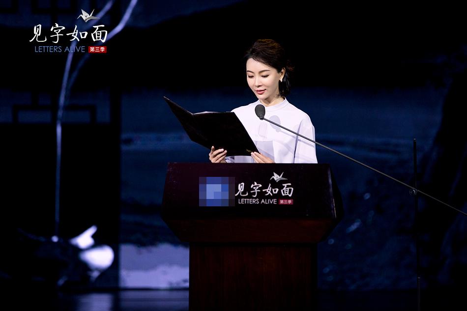 《见字如面》李咏哈文爱情童话引全网泪奔 八旬老人讲述最浪漫“后悔”（综艺节目《见字如面》）