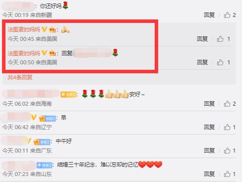 李咏离世近四年，哈文晒鲜花照纪念结婚30周年，回应当下生活状态（李咏妻子哈文的个人资料）