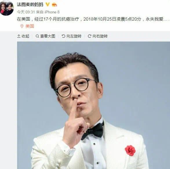 李咏病逝5年后，遗孀哈文的选择，让人泪目（李咏死的时候多大岁数）