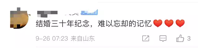 李咏妻子晒照纪念结婚30周年！与女儿定居美国，网友劝其再找他人那个高考故意考0分，写8000字抨击高考制度的蒋多多，现在怎样？（李咏和妻子）