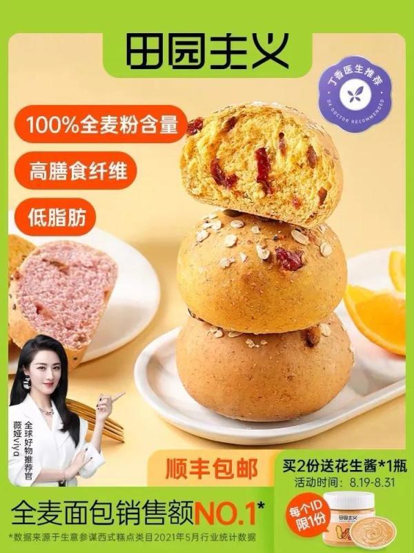 知名网红品牌创始人，正式道歉(网红的品牌)