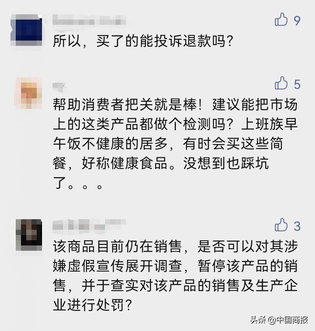 标低能量、被指吃出头发和塑料，“销量王”田园主义全麦面包不香了(田园主义全麦面包真的能减肥吗)