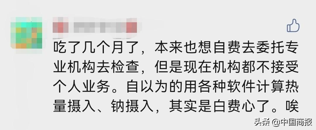 标低能量、被指吃出头发和塑料，“销量王”田园主义全麦面包不香了(田园主义全麦面包真的能减肥吗)