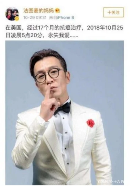 李咏死因不是癌症？高晓松曝真实死因？本人12字回应，真的怒了（被北欧的高晓松与李咏）