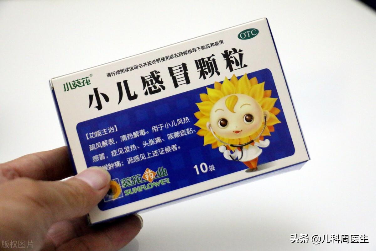 怎样给孩子服药才不会伤及肝肾？别做这5件事，让孩子安全服药吧(怎么给孩子吃药剂)