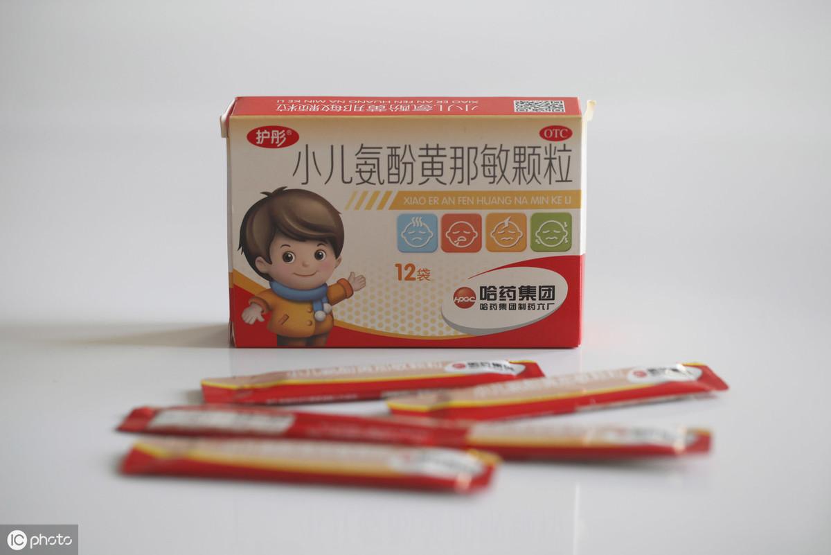 治感冒，小儿氨酚烷胺颗粒与小儿氨酚黄那敏颗粒有何区别，哪个好(小儿氨酚黄那敏颗粒跟小儿氨酚烷胺颗粒一样吗)