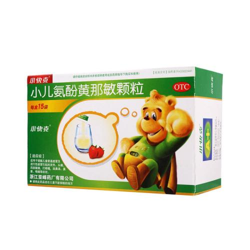 小快克小儿氨酚黄那敏颗粒让孩子免受感冒困扰(小快克小儿氨酚黄那敏颗粒有副作用吗)