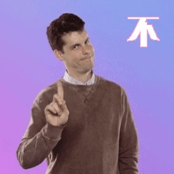 “达咩”...在日本如果随便说这个词，你有可能会...(达咩是啥)