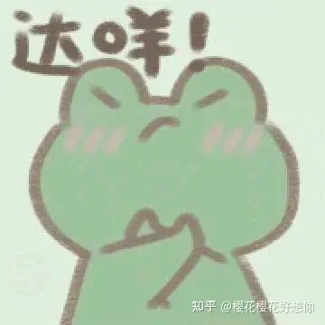 “达咩”...在日本如果随便说这个词，你有可能会...(达咩是啥)