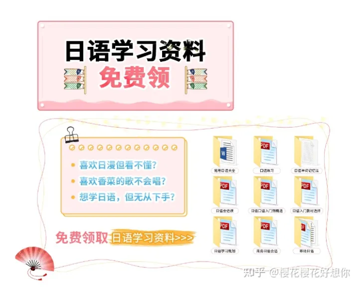 “达咩”...在日本如果随便说这个词，你有可能会...(达咩是啥)