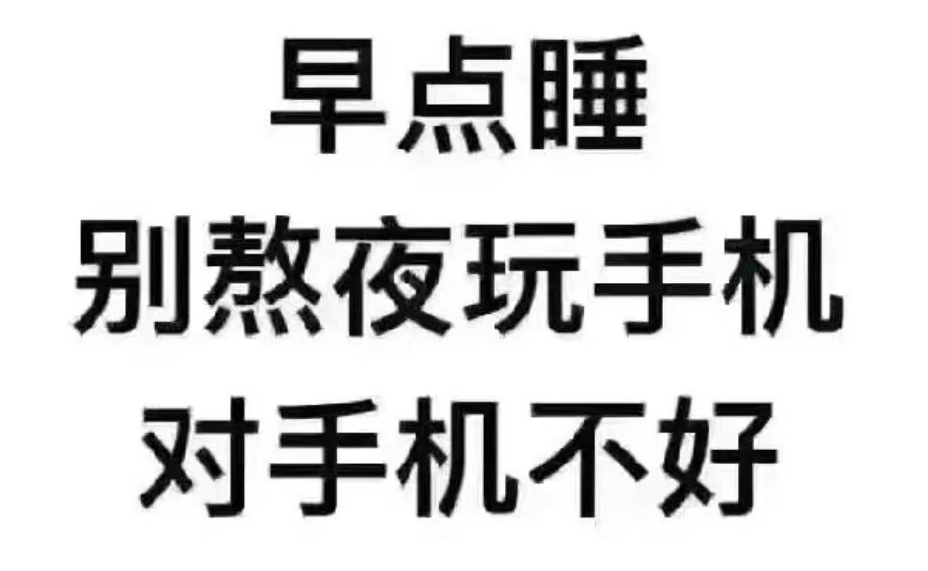 达咩！跟“emo”说拜拜！(达咩是哪里的话)
