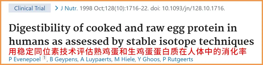 达咩！真不建议这样吃鸡蛋，既不卫生也没营养(达咩的意思是什么)