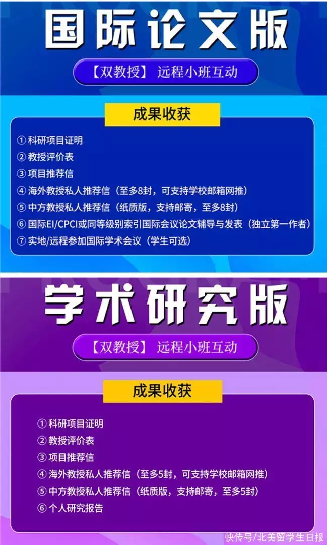 英美留学人数全面反弹，拒信却满天飞(英国留学被拒签怎么办)