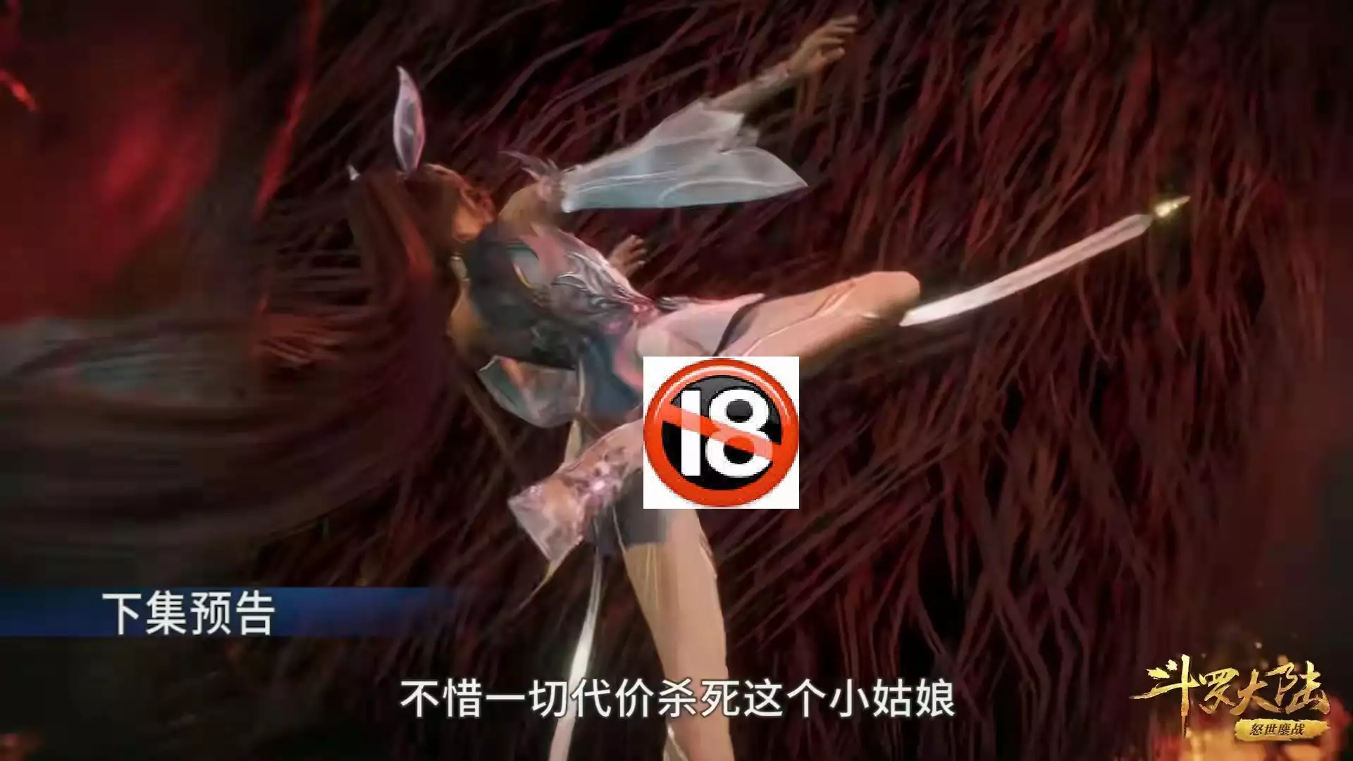 小舞新战斗服好美，过膝盖超短裙，激战依旧不顾优雅，粉丝：达咩