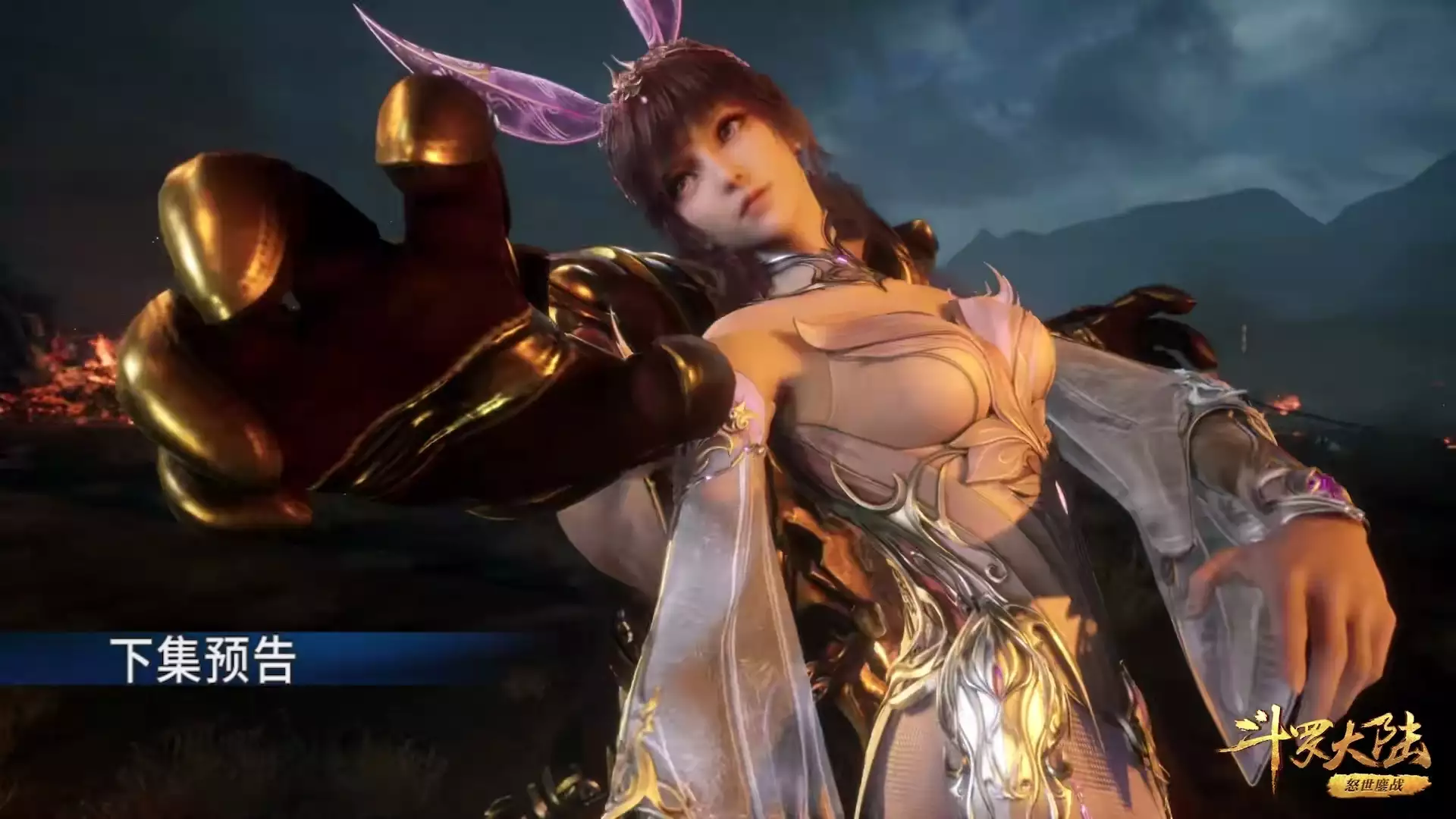 小舞新战斗服好美，过膝盖超短裙，激战依旧不顾优雅，粉丝：达咩