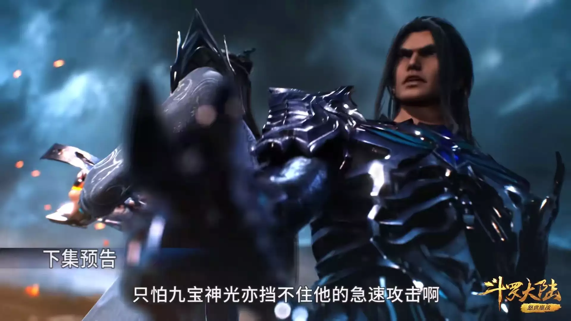 小舞新战斗服好美，过膝盖超短裙，激战依旧不顾优雅，粉丝：达咩