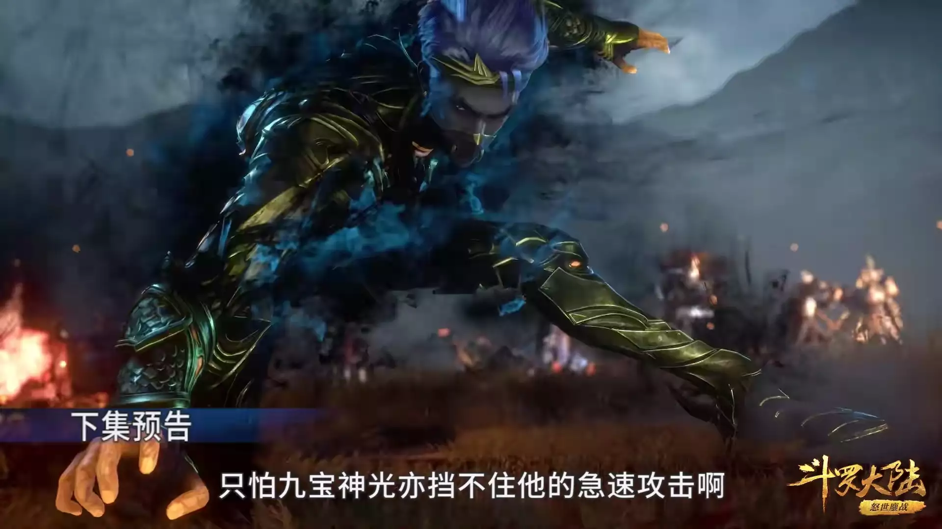 小舞新战斗服好美，过膝盖超短裙，激战依旧不顾优雅，粉丝：达咩