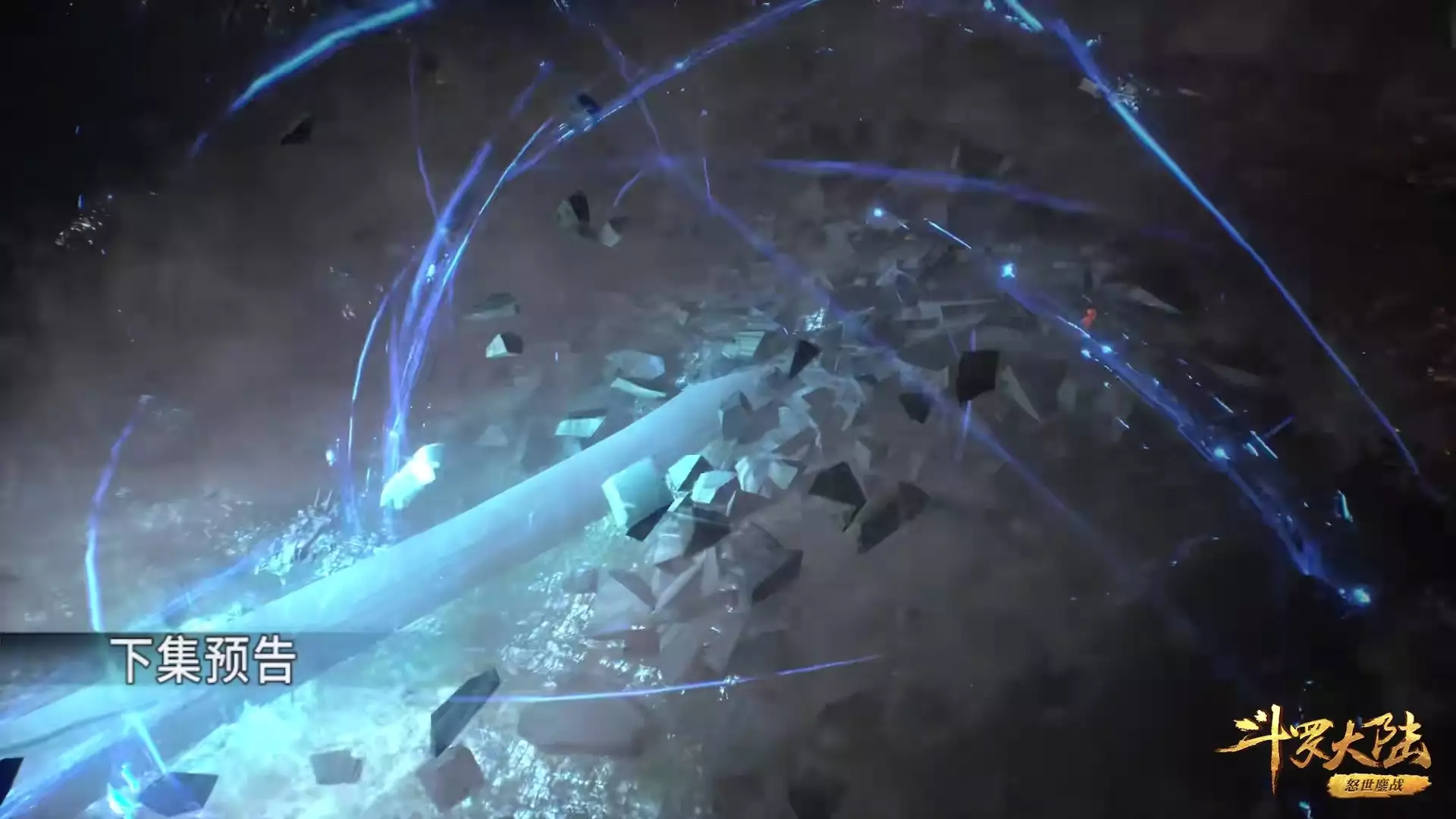 小舞新战斗服好美，过膝盖超短裙，激战依旧不顾优雅，粉丝：达咩