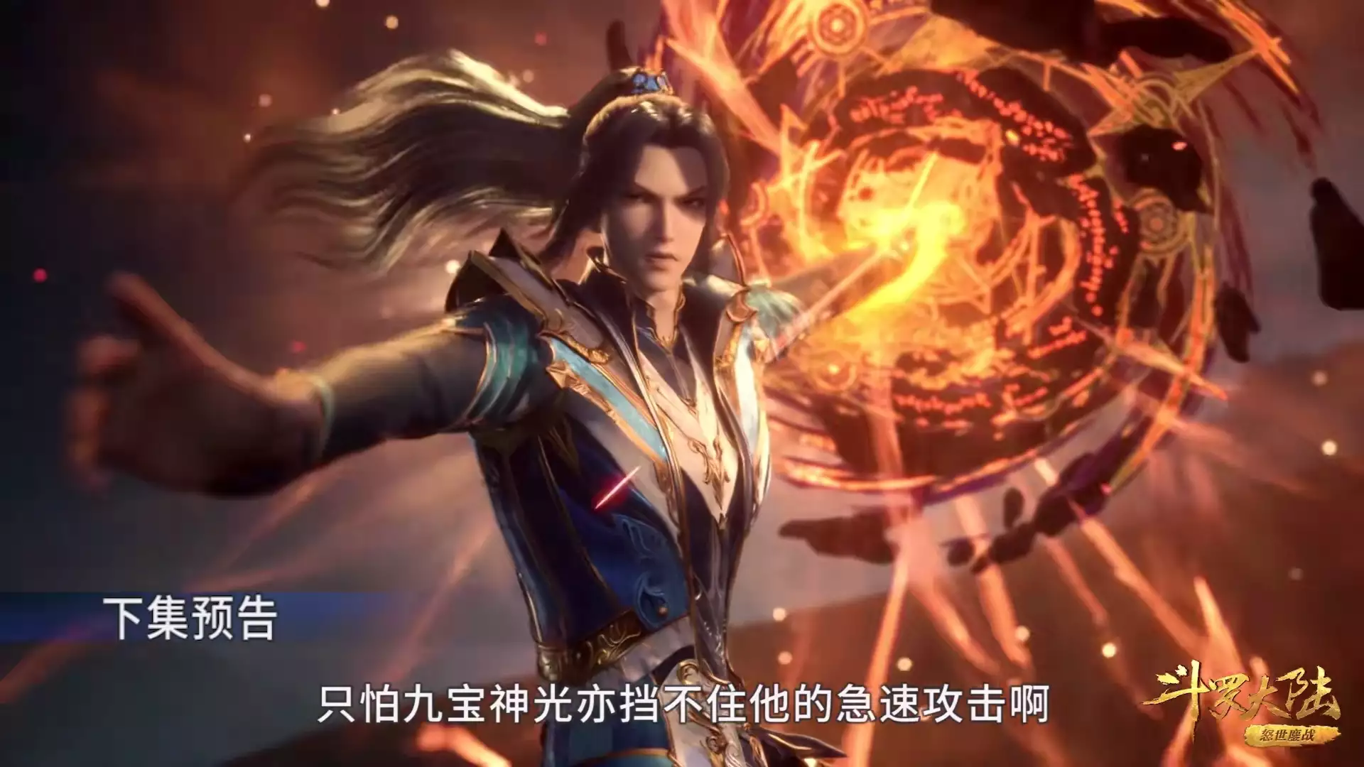 小舞新战斗服好美，过膝盖超短裙，激战依旧不顾优雅，粉丝：达咩