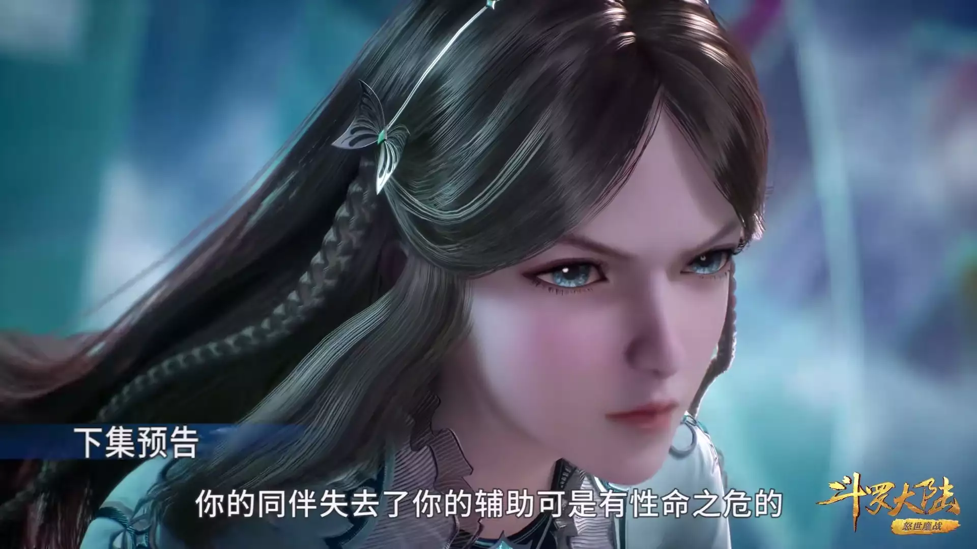 小舞新战斗服好美，过膝盖超短裙，激战依旧不顾优雅，粉丝：达咩