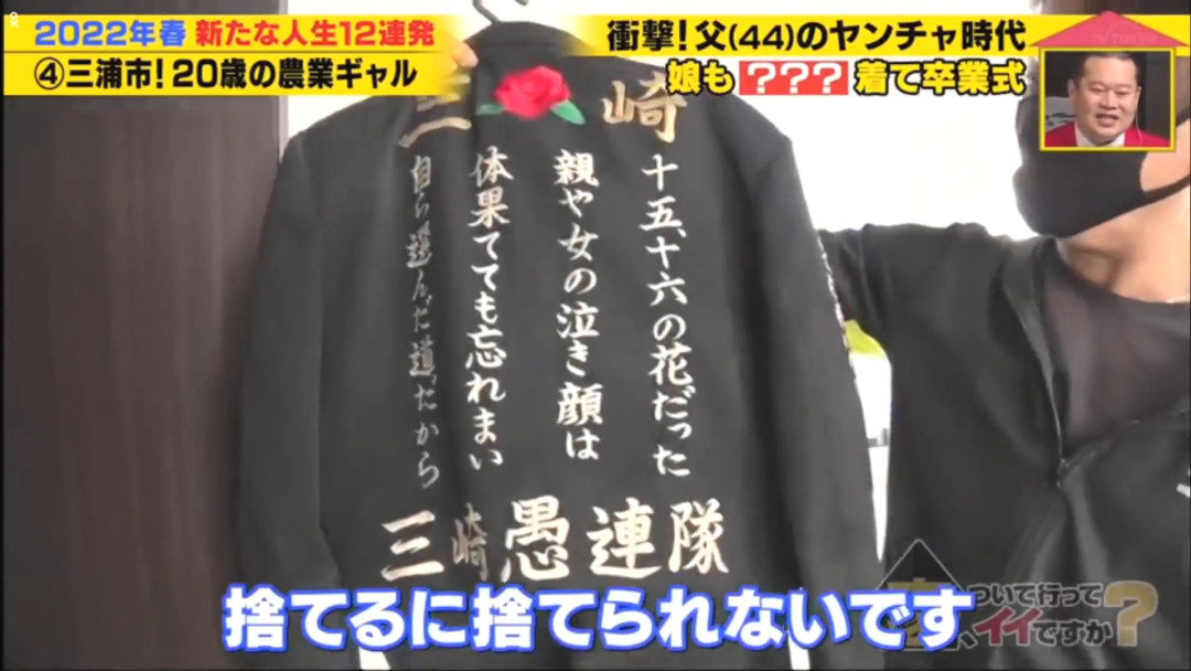 当农民的20岁辣妹 工作8小时收入居然有……(看到农民收获的感悟)