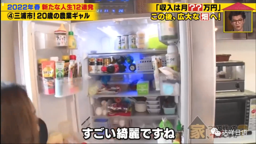 当农民的20岁辣妹 工作8小时收入居然有……(看到农民收获的感悟)