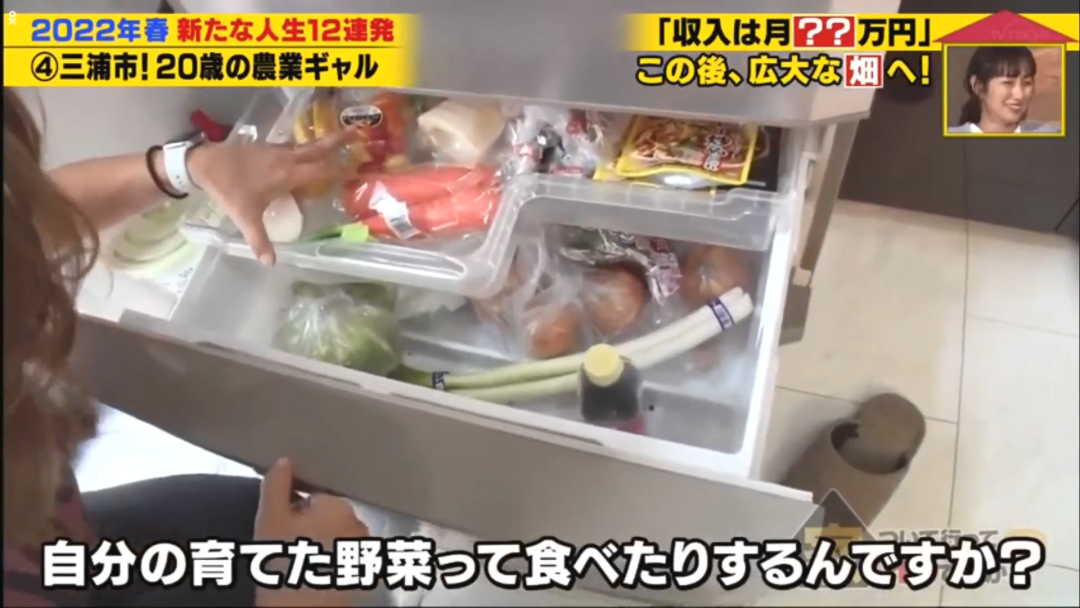 当农民的20岁辣妹 工作8小时收入居然有……(看到农民收获的感悟)