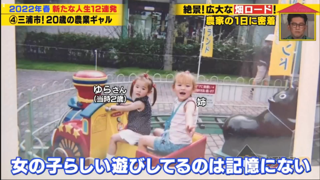 当农民的20岁辣妹 工作8小时收入居然有……(看到农民收获的感悟)